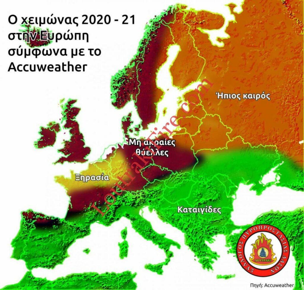 Φωτιά σε αποθήκη στο Λουτράκι