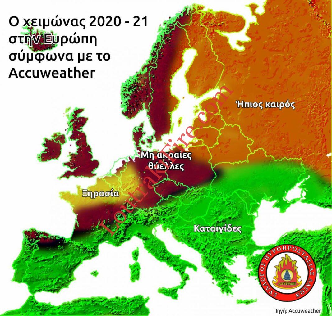 Φωτιά σε αποθήκη στο Λουτράκι