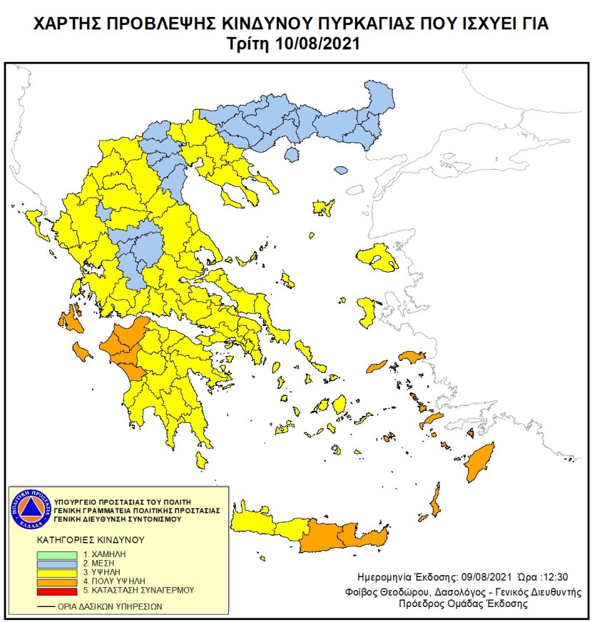 Φωτιά σε αποθήκη στο Λουτράκι