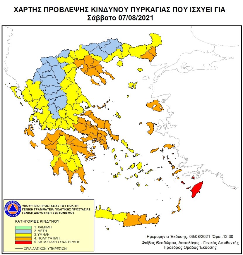 Φωτιά σε αποθήκη στο Λουτράκι