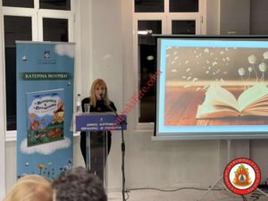 Παρουσίαση του βραβευμένου παραμυθιού «Ο Μουρδούλης και η Κρυσταλλένια» της Κατερίνας Μουρίκη