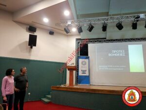 Με επιτυχία ολοκληρώθηκε η Ανοιχτή Εκπαίδευση Εθελοντών!