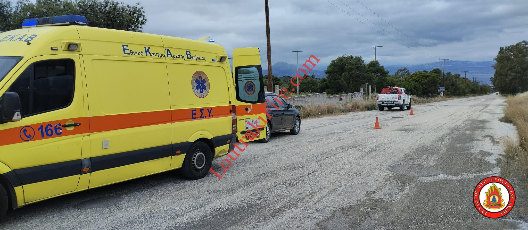 Συνδρομή σε Περιστατικό στο Τέλος της Οδού Δημοσίων Υπαλλήλων